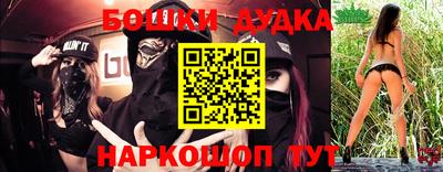 кокаин VHQ Балаково