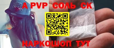 кокаин VHQ Балаково