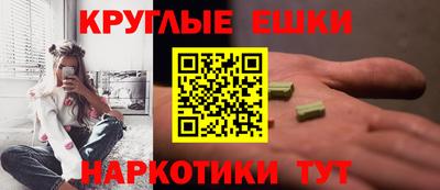 метадон Балашиха