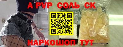 кокаин VHQ Балаково