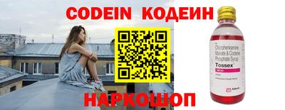 кокаин VHQ Балаково