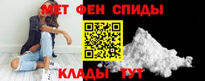 метадон Балашиха