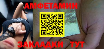 кокаин VHQ Балаково
