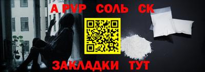 метадон Балашиха