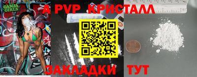 метадон Балашиха