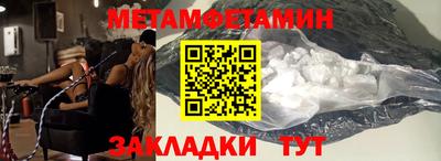 кристаллы Волжск