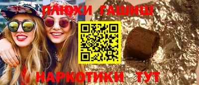кокаин VHQ Балаково