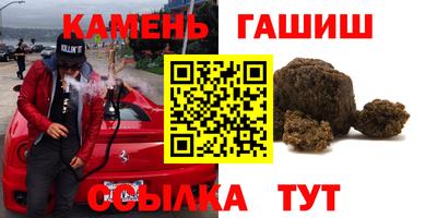 кокаин VHQ Балаково