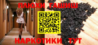 кокаин VHQ Балаково