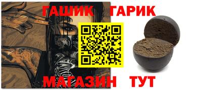 гашиш Балахна