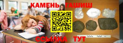 гашиш Балахна