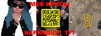 кокаин VHQ Балаково
