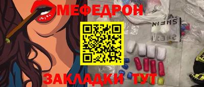 метадон Балашиха
