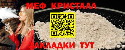кокаин VHQ Балаково