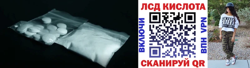 OMG вход Волгоград дарк нет телеграм ЛСД экстази кислота