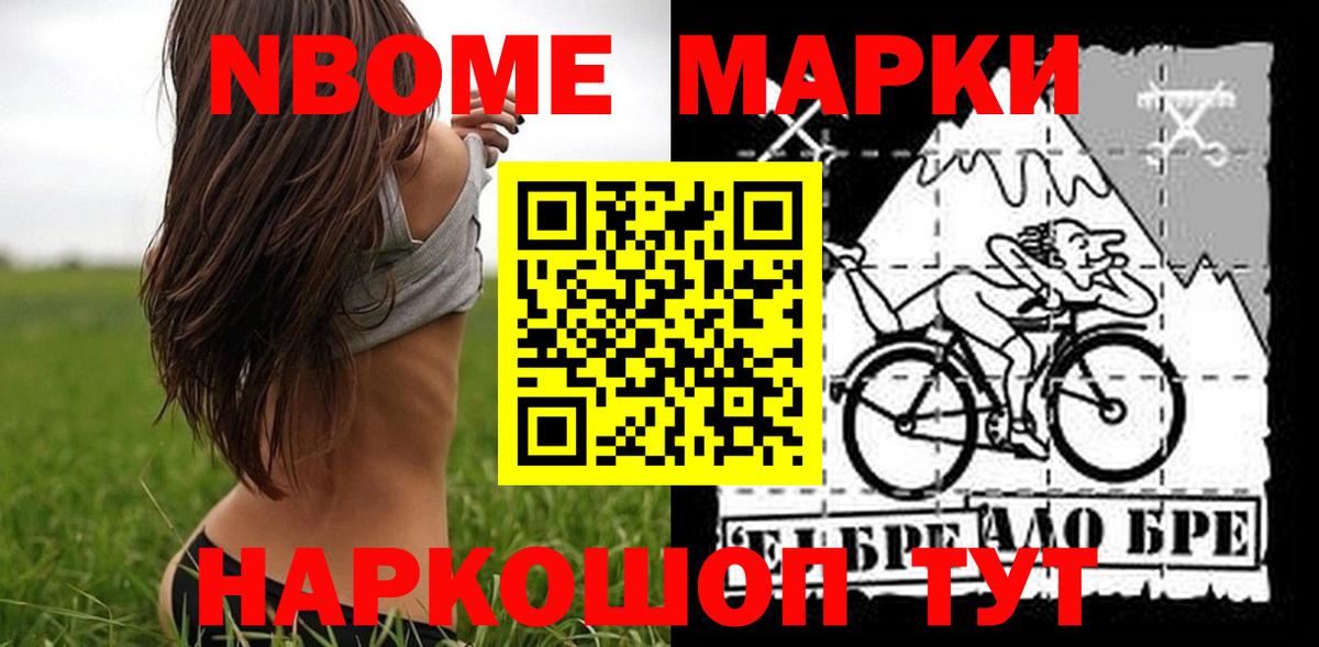 Волгоград  LSD-25 экстази ecstasy  Вход с VPN 