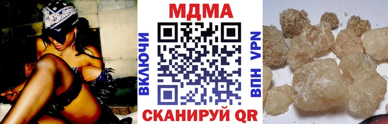 дарнет шоп  Волгоград  MDMA молли 