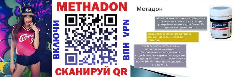 omg   Волгоград  Метадон мёд 