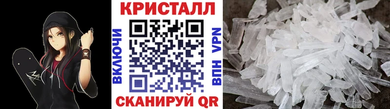купить наркотики сайты  Волгоград  кракен онион  Метамфетамин Methamphetamine 