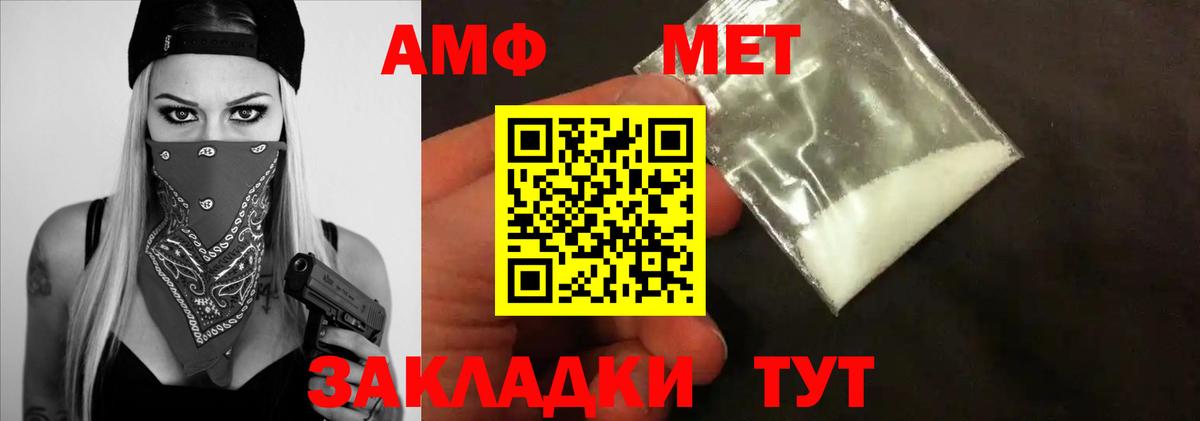 Метамфетамин Декстрометамфетамин 99.9% Волгоград
