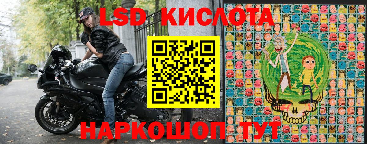 Марки N-bome 1,8мг Волгоград