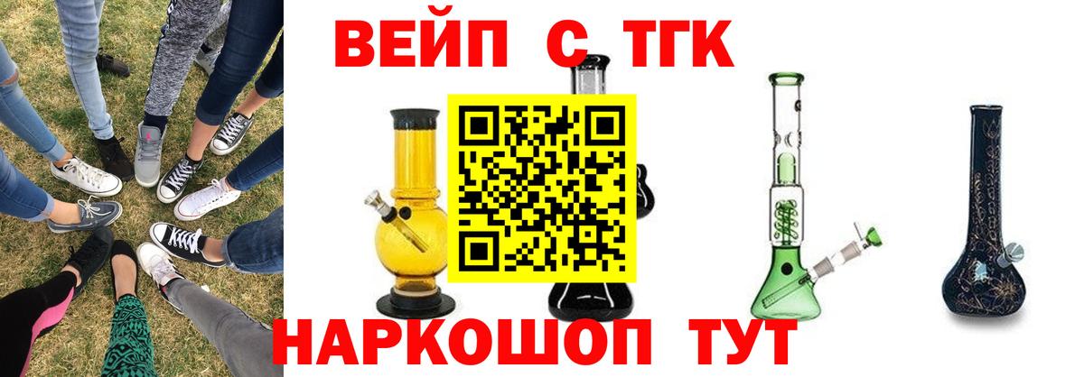 Волгоград  Дистиллят ТГК гашишное масло  Дистиллят ТГК жижа  Вход с VPN 
