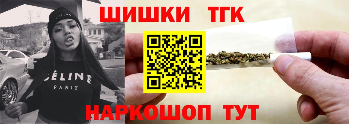 Шишки марихуана план Волгоград