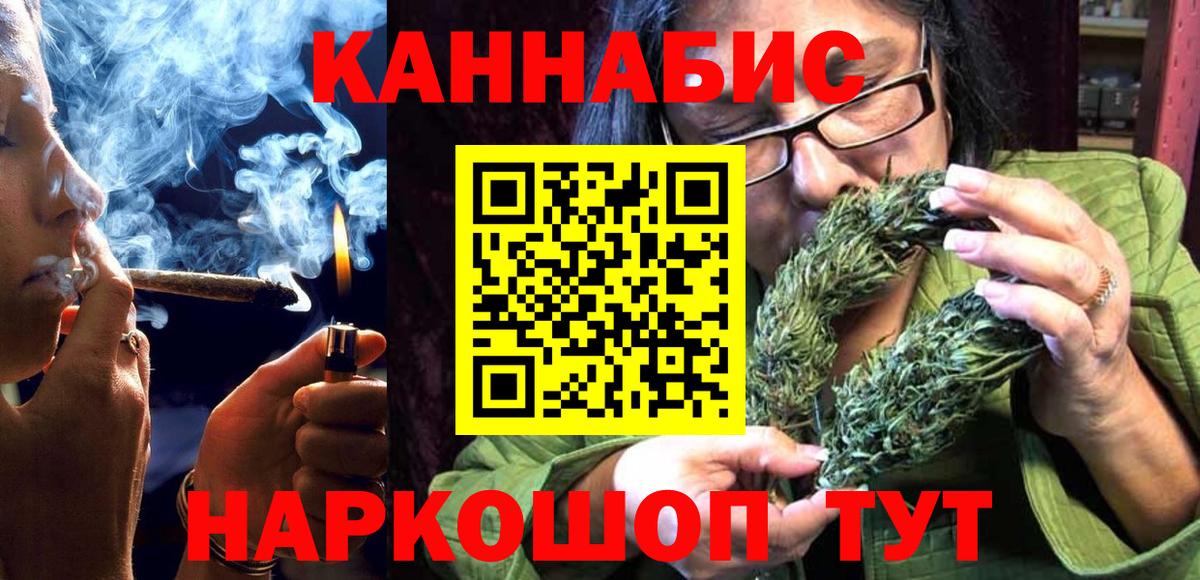 МАРИХУАНА планчик  Вход с VPN  Волгоград  Марихуана VHQ  Каннабис гибрид 